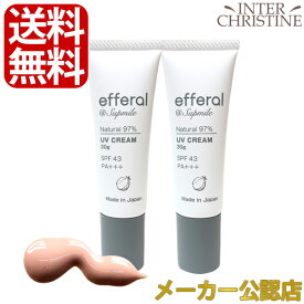 ■最大2000円クーポン有■【セット】サプミーレ　エフェラル　UVケアクリーム　30g　SPF43　PA+++　×2本セット /メーカー公認店/正規品/