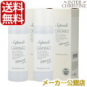 ■最大2000円クーポン有■【セット】サプミーレ　モイストウォーター　120ml　×2本セット /メーカー公認店/正規品/