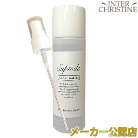 ■最大2000円クーポン有■【セット】サプミーレ　モイストウォーター　120ml　+　ミストスプレーノズル　セット /メーカー公認店/正規品/