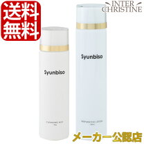 楽天市場】瞬美痩 ボディデザインジェルの通販