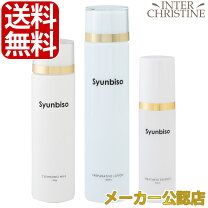 楽天市場】シュンビソウ syunbisoの通販 