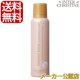 ■最大2000円クーポン有■東洋炭酸研究所　TANSAN BALM クレンジングフォーム　90g (炭酸バームクレンジングフォーム)