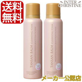 ■最大2000円クーポン有■【セット】東洋炭酸研究所　TANSAN BALM　クレンジングフォーム　90g　(炭酸バームクレンジングフォーム)　×2本セット