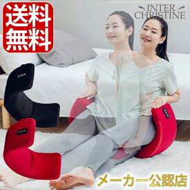 ■最大2000円クーポン有■芦屋美整体　骨盤スリムロールエアー　(ブラックorレッド)