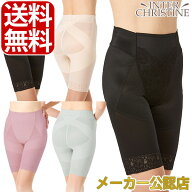 芦屋美整体　骨盤スリムスタイルショーツ　同サイズ2枚セット /メーカー公認店/正規品/※製品の性質上、…