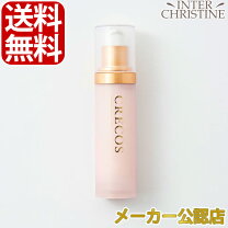 楽天市場】クレコス ピュアヘチマエッセンスの通販