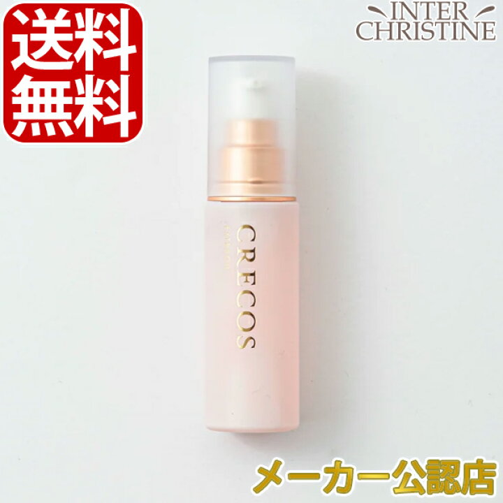 楽天市場】クレコス エクストラオイル 32ml : インタークリスティーヌ