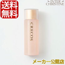 楽天市場】クレコス エッセンスミルクの通販