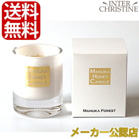 ■最大2000円クーポン有■MAKI'S CANDLE マキズキャンドル　マヌカハニーキャンドル MANUKA FOREST 【通常版】 180ml