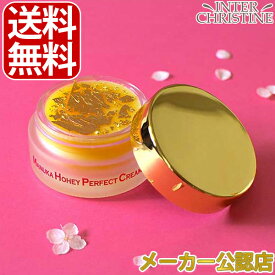 MAKI'S COSMETICS Rose of Bllis マキズコスメティクス　金箔入りマヌカハニーパーフェクトクリーム 30g