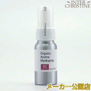 MAKI'S COSMETICS Rose of Bllis マキズコスメティクス オーガニックアロママスクスプレー ローズオブブリス 30ml