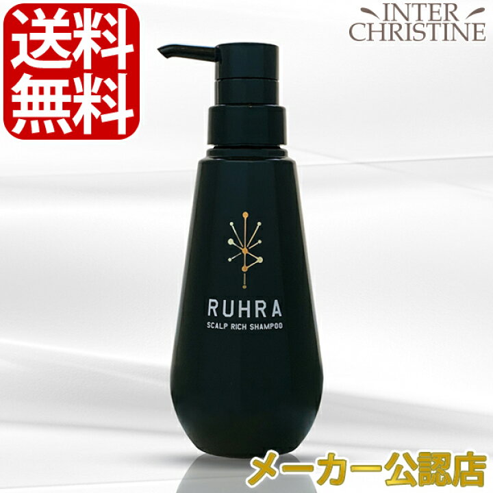 楽天市場 リブナス ルーラ スカルプリッチシャンプー 300ml メーカー公認店 正規品 スキナス ザファーストシャンプーの後継商品 インタークリスティーヌ 楽天市場 リブナス ルーラ スカルプリッチシャンプー 300ml メーカー公認店 正規品 スキナス ザファーストシャンプーの後継商品 インタークリスティーヌ