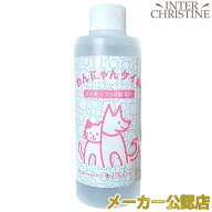 レクステラ　わんにゃんケイ素　200ml /メーカー公認店/正規品/※2024年9月に液体に変わってリニューアル…