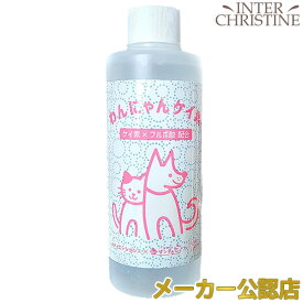 ■最大2000円クーポン有■レクステラ　わんにゃんケイ素　200ml /メーカー公認店/正規品/※2024年9月に液体に変わってリニューアルしました