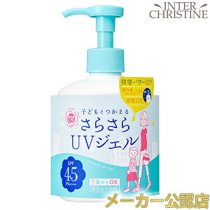 15%OFFN[|Ly2025NVzO\ 炳UVWFF 260g SPF45 PA+++