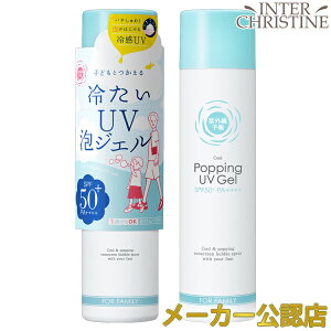 y2025NVzO\ ₽UVAWFF 90g SPF50+ PA++++
