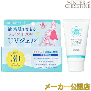 y2025NVzO\ mP~JUVWFFF 65g SPF30 PA+++ UVϐ