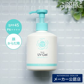 紫外線予報 さらさらUVジェルF 260g SPF45 PA+++