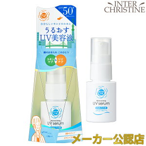 ő2000~N[|Ly2025NVzO\ 邨UVZM 30mL SPF50+ PA++++