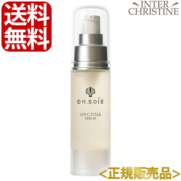 【正規販売品】 ドクターソワ　アマランス　APP-Cフラセラム　30ml   メーカー公認店 正規品