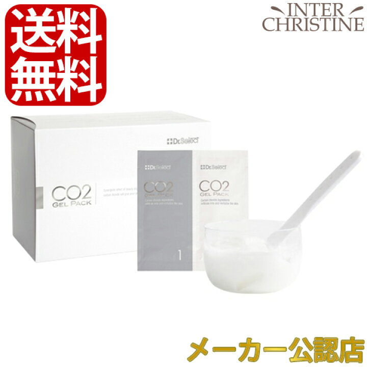 楽天市場】【2包プレゼント】ドクターセレクト CO2ジェルパック 20包 