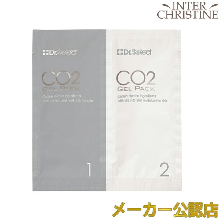 楽天市場】【2包プレゼント】ドクターセレクト CO2ジェルパック 20包 