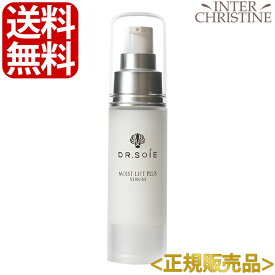 【正規販売品】ドクターソワ　アマランス　モイストリフトプリュスセラム　30ml /メーカー公認店/正規品/
