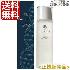 ■最大2000円クーポン有■【正規販売品】ドクターソワ　アマランス　SAIBOWローション　120ml /メーカー公認店/正規品/