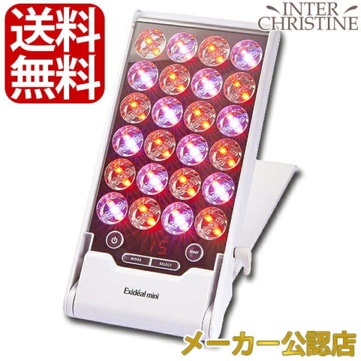 楽天市場】□最大2000円クーポン有□【メーカー直送】エクスイディ 