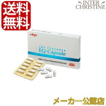 楽天市場】プラセンタカプセルmd＋の通販