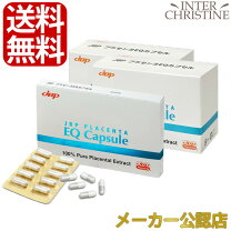 楽天市場】utp プラセンタカプセル mdの通販
