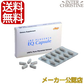 日本生物製剤　JBPプラセンタEQカプセル　20カプセル /メーカー公認店/正規品/