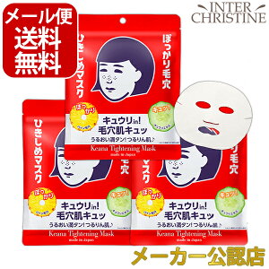 ő2000~N[|LyZbgzьq(̎qp) Ђ߃}XN 10×3܃Zbg