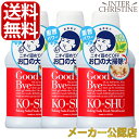 漱口水｜エントリーでポイント20倍★【セット】歯磨撫子 重曹すっきり洗口液 200ml×3本セット /メーカー公認店/正規品