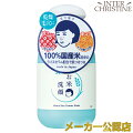 毛穴の汚れをスッキリ落としたい!人気のおすすめ洗顔料を教えて欲しいです!