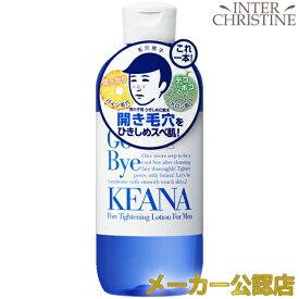 毛穴撫子　男の子用　ひきしめ化粧水 300ml /メーカー公認店/正規品/