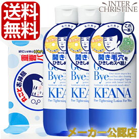 【セット】毛穴撫子　男の子用　重曹つるつる石鹸 155g×1個、ひきしめ化粧水 300ml×3本セット /メーカー公認店/正規品/