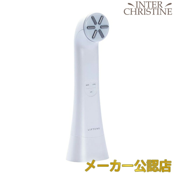 楽天市場】LIFTUNE リフチューン 家庭用複合フェイシャル美容機器 伊藤 