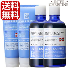 【セット】メンズアクネバリア　薬用ウォッシュ100g×2本、薬用ローション120ml×2本セット /メーカー公認店/正規品/