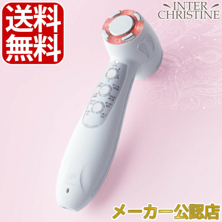 楽天市場】□最大2000円クーポン有□家庭用複合型美顔器 パルフェ 