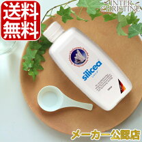 楽天市場】ケイ素 ドイツの通販
