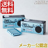 ■最大2000円クーポン有■【合計50本】【セット】ソーダスパークル専用　ガスカートリッジ　 MS3-24　24…