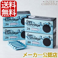 ■最大2000円クーポン有■【合計100本】【セット】ソーダスパークル専用　ガスカートリッジ　 MS3-24　24…