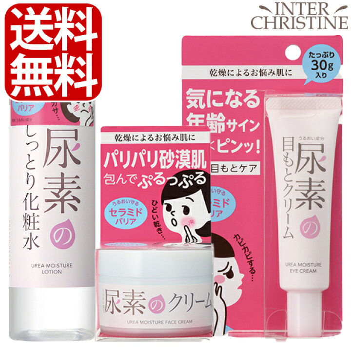 楽天市場】【セット】すこやか素肌 尿素のしっとり化粧水 200ml ＋ 