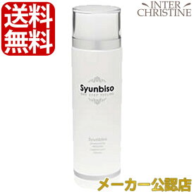 ■最大2000円クーポン有■瞬美痩　ピーリング　120ml /メーカー公認店/正規品/