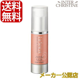 ラシンシア クリアエッセンス 30ml