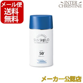 ■最大2000円クーポン有■ラシンシア サンシールドゲル SPF50+ PA++++ 55ml /メーカー公認店/正規品/