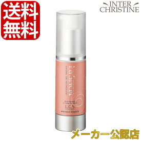 ラシンシア リンクルエッセンス 30ml