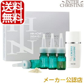 ■最大2000円クーポン有■HINアクネスラボ　28デイズキュアエッセンス　パウダー0.3g×4本　美容液30ml×1本 /メーカー公認店/正規品/