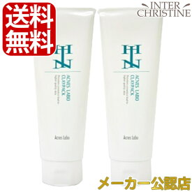 【セット】HINアクネスラボ　クレイパック　120g×2本セット /メーカー公認店/正規品/